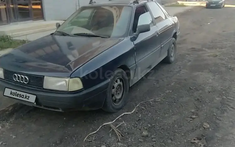 Audi 80 1991 года за 650 000 тг. в Астана