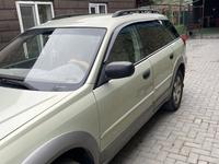 Subaru Outback 2005 годаүшін4 500 000 тг. в Алматы