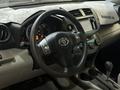 Toyota RAV4 2012 года за 8 800 000 тг. в Актобе – фото 12
