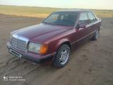 Mercedes-Benz E 250 1993 года за 1 100 000 тг. в Костанай – фото 2