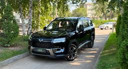 Wuling Starlight Luxe 2026 года за 12 000 000 тг. в Алматы