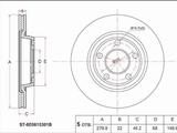 Диск тормозной передний за 11 100 тг. в Алматы