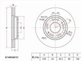 Диск тормозной передний за 8 150 тг. в Алматы