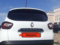 Renault Kaptur 2021 года за 9 000 000 тг. в Астана