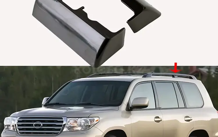 Крышка, заглушка рейлингов багажника, средняя Toyota Land Cruiser 200 LC200 за 5 500 тг. в Алматы