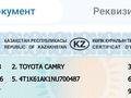 Toyota Camry 2022 года за 13 200 000 тг. в Тараз – фото 11