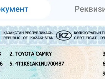 Toyota Camry 2022 года за 13 200 000 тг. в Тараз – фото 11
