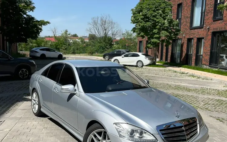 Mercedes-Benz S 500 2005 года за 7 500 000 тг. в Алматы