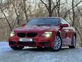 BMW 645 2005 годаfor7 777 777 тг. в Алматы