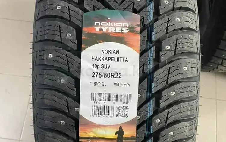 Nokian Tyres Hakkapeliitta 10 SUV 275/50 R22 за 550 000 тг. в Алматы