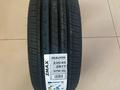 235/45 R17 Zmax летние за 26 000 тг. в Астана