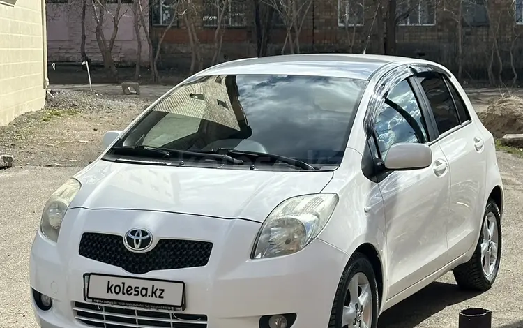 Toyota Yaris 2007 года за 3 990 000 тг. в Караганда