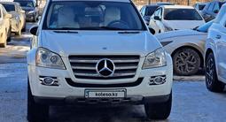 Mercedes-Benz GL 550 2008 годаүшін9 744 226 тг. в Атырау