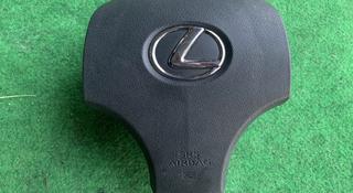 Srs подушка безопасности lexus is 2008үшін41 000 тг. в Алматы