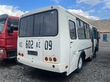 ПАЗ  Паз-320530-02 2021 годаүшін4 500 000 тг. в Караганда