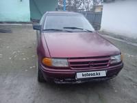 Opel Astra 1992 годаүшін550 000 тг. в Шымкент