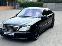 Mercedes-Benz S 55 2003 года за 10 000 000 тг. в Алматы