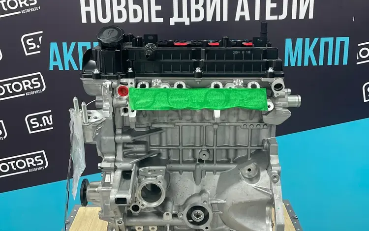 Новый двигатель 1.5 JAC — HFC4GB2.4E — масло в подарок за 630 000 тг. в Петропавловск