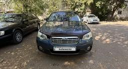 Subaru Outback 2007 года за 6 200 000 тг. в Алматы