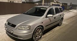 Opel Astra 2002 годаүшін3 000 000 тг. в Атырау – фото 4