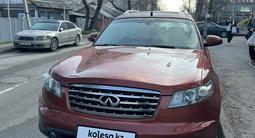 Infiniti FX35 2006 года за 5 100 000 тг. в Алматы – фото 5