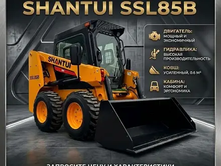 Shantui  SL 2026 года за 15 200 000 тг. в Астана – фото 33