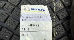 Michelin X-Ice North 4 SUV 265/40 R22 и 285/40 R22 110Tfor450 000 тг. в Астана – фото 5