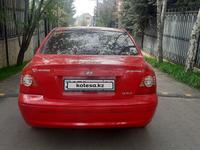 Hyundai Elantra 2004 годаүшін2 400 000 тг. в Алматы