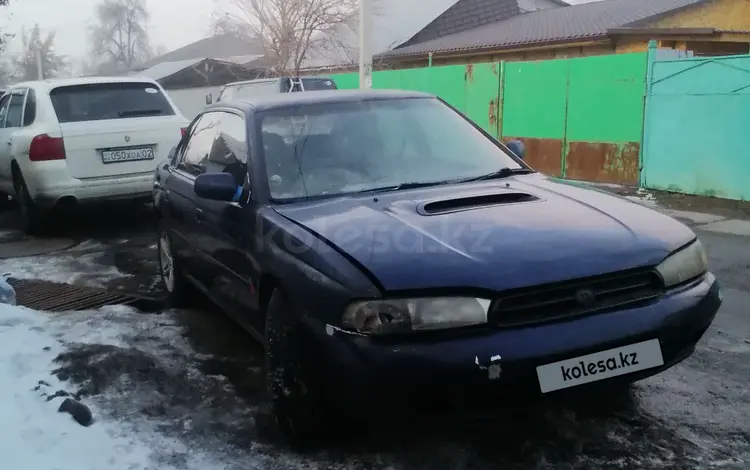 Subaru Legacy 1997 года за 1 100 000 тг. в Алматы