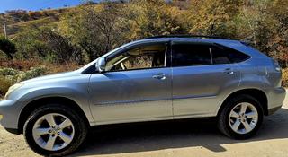 Lexus RX 350 2007 года за 8 499 900 тг. в Алматы