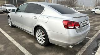 Lexus GS 300 2005 года за 5 999 999 тг. в Алматы