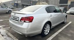 Lexus GS 300 2005 годаfor5 999 999 тг. в Алматы – фото 2