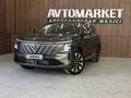 Changan CS75 Plus 2025 года за 12 500 000 тг. в Костанай