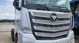 Foton  Auman EST A 2021 годаүшін5 500 000 тг. в Хоргос