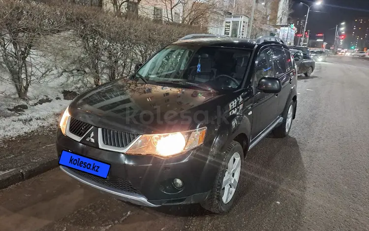 Mitsubishi Outlander 2008 года за 7 100 000 тг. в Астана