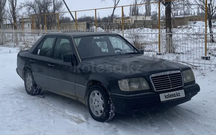 Mercedes-Benz E 220 1993 годаүшін1 500 000 тг. в Казалинск