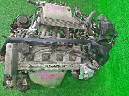 Двигатель TOYOTA CARINA AT191 7A-FE 1994 за 495 000 тг. в Костанай