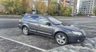 Subaru Outback 2007 года за 5 700 000 тг. в Усть-Каменогорск