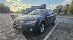 Subaru Outback 2007 года за 5 700 000 тг. в Усть-Каменогорск – фото 4