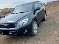 Toyota RAV4 2007 года за 7 500 000 тг. в Караганда