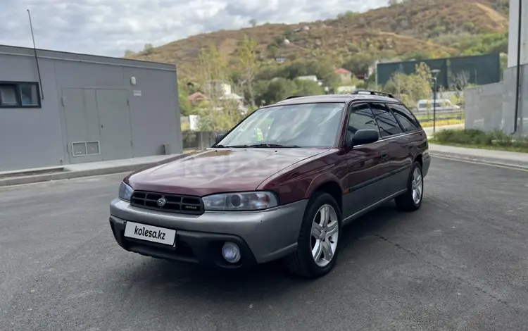 Subaru Legacy 1997 годаүшін1 690 000 тг. в Алматы