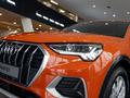 Audi Q3 40 TFSI Quattro 2023 года за 22 500 000 тг. в Алматы – фото 14