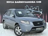 Hyundai Santa Fe 2009 года за 6 500 000 тг. в Атырау – фото 2