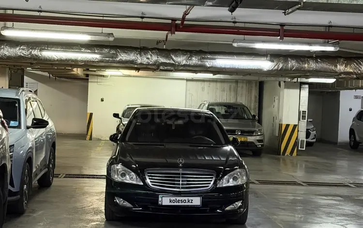 Mercedes-Benz S 500 2007 годаүшін6 000 000 тг. в Алматы