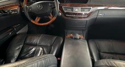 Mercedes-Benz S 500 2007 годаүшін6 000 000 тг. в Алматы – фото 3