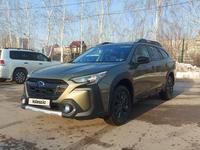 Subaru Outback 2023 года за 18 700 000 тг. в Алматы