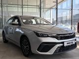 MG 5 Comfort 2026 годаүшін7 490 000 тг. в Алматы