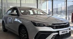 MG 5 Comfort 2026 года за 7 490 000 тг. в Алматы