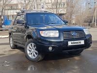 Subaru Forester 2007 года за 5 200 000 тг. в Павлодар