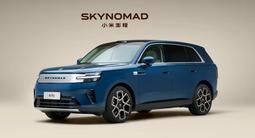 Xiaomi Skynomad N70 2026 года за 32 800 000 тг. в Астана